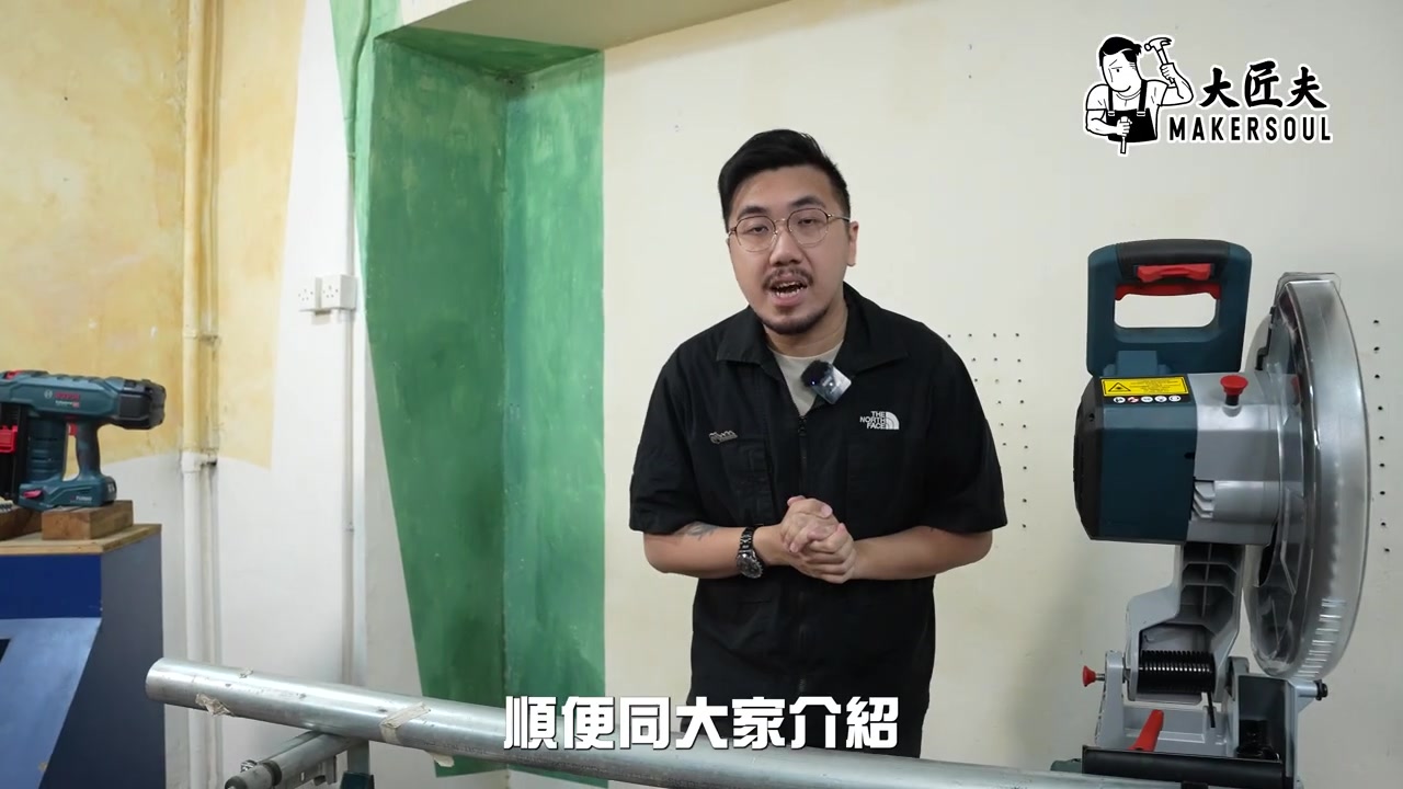 18V兼容重型工業平台工具