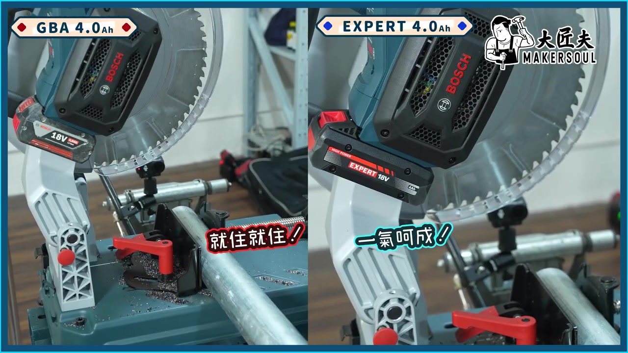 Bosch GNB 18V-38 石屎釘槍實測