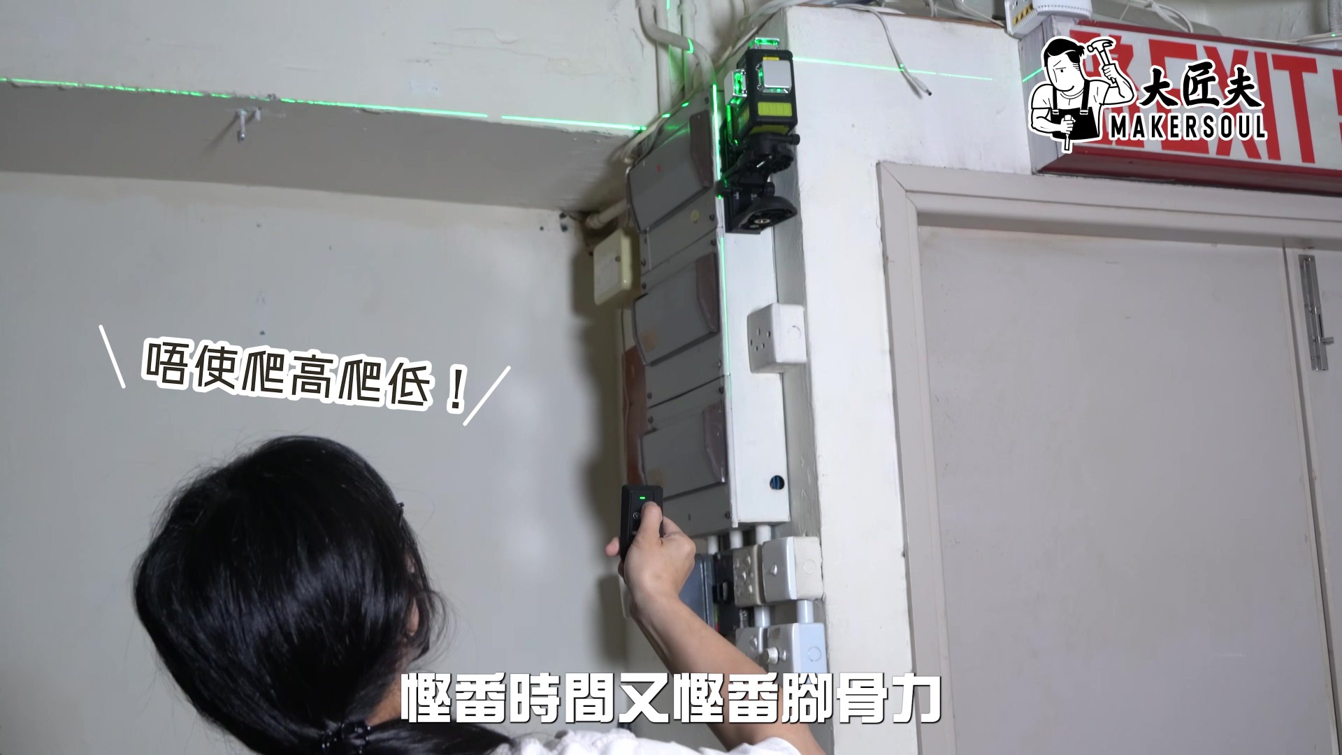 雷射光線穩定度實測