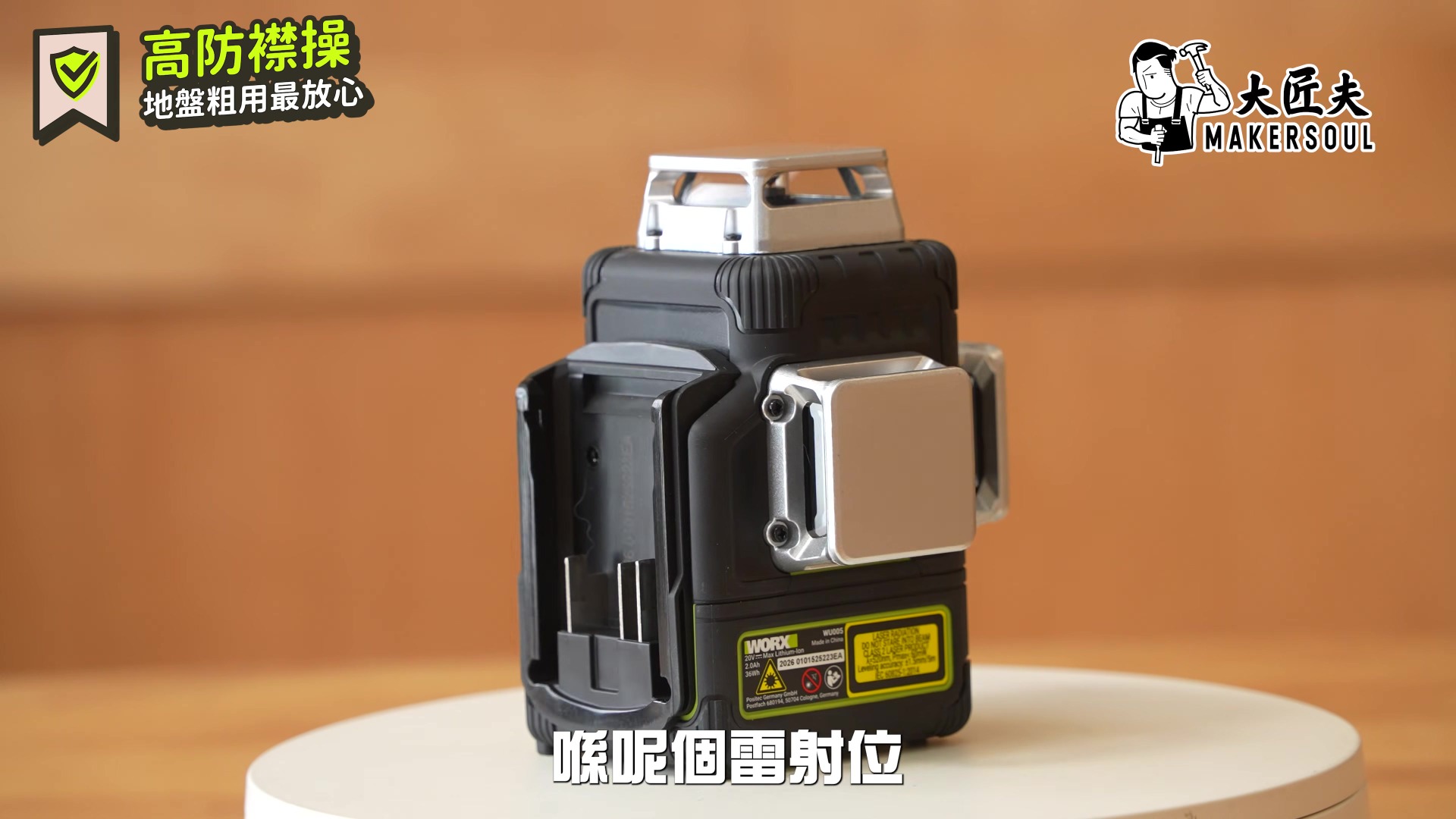 高強度鋁合金外框防摔外殼