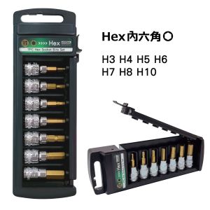 Arsenal 愛森諾 7PC 3/8" Dr 三分 起子頭套筒組 (HEX 內六角) AS-80791