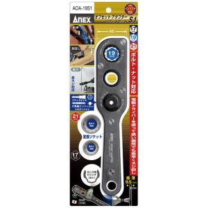日本 ANEX 轉換延伸扳手套裝 AOA-19S1