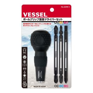 日本 VESSEL 玄人魂黑色4吋多用批 （批頭3支裝）