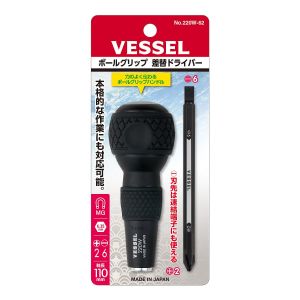 日本 VESSEL 玄人魂黑色4吋兩用批