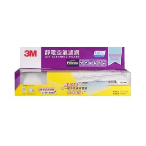 3M™ 淨呼吸™靜電空氣濾網 (超效能過濾) 9908R