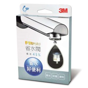 3M™ 省水閥 WATER SAVER (省水45%) FWS01