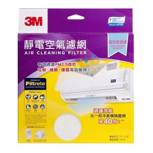 3M™ 淨呼吸™靜電空氣濾網 14"x 26" (超效能過濾) 9908