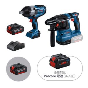 【活動限定孖裝優惠】BOSCH 博世 BITURBO 雙渦輪 GDS 18V-1050 衝擊扳手 + GBH 185-LI 油壓鑽 （雙電4.0 及5.0套裝）