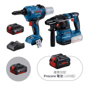 【活動限定孖裝優惠】BOSCH 博世 GRG 18V-16 C 拉釘槍 + GBH 185-LI 油壓鑽 （雙電4.0 及5.0套裝）