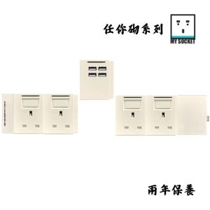 MY SOCKET 任你砌 5模組 - 4USB-A + 13A + 開關組合｜白風信子色(香檳金)系列｜組合拖板