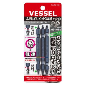 日本 VESSEL 螺絲滑牙取出器 NEJ-123