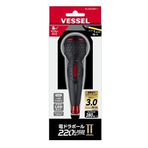 日本 VESSEL 220USBC 第四代 電動螺絲批 (淨批/套裝) 220USBC / 220USBC-1 / 220USBC-5