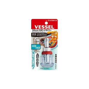 日本 VESSEL 72齒棘輪兩用批 TD-6700W-23