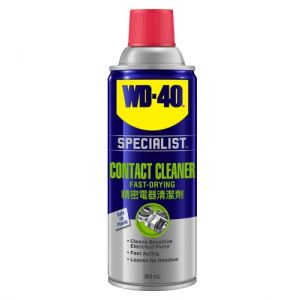 WD-40 專業系列 精密電器清潔劑 (200ml / 360ml)