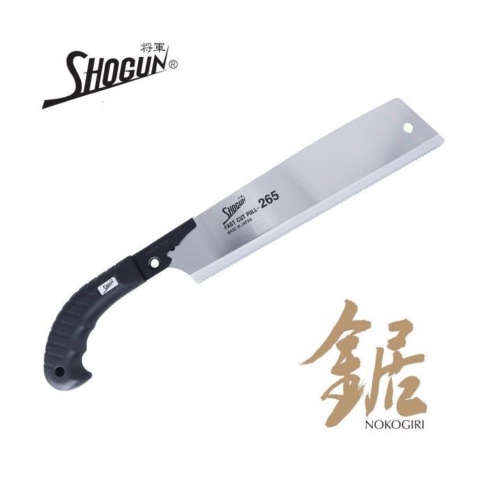 Amazon | 竹内快速鋸 MT270-BK 名刀 270MM（黒鞘） （大工・園芸