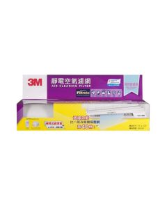 3M™ 淨呼吸™靜電空氣濾網 (超效能過濾) 9908R