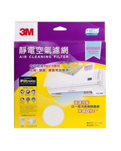 3M™ 淨呼吸™靜電空氣濾網 14"x 26" (超效能過濾) 9908