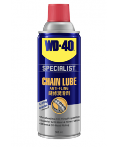 WD-40 專業汽車保養系列 鏈條油 360ml WD35102