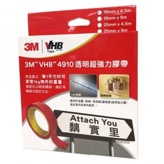 3M™  VHB™ 透明超強力雙面膠帶 4910