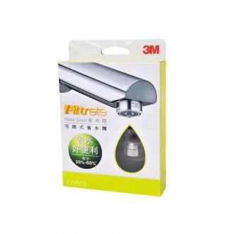 3M™ 省水閥 WATER SAVER (省水30-60%) FWS03