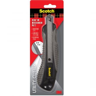 3M™ SCOTCH® 45L 重型自動鎖鎅刀 (三色可選)