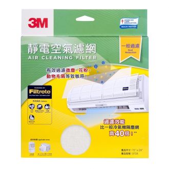 3M™ 淨呼吸™ 靜電空氣濾網(一般過濾) 9708