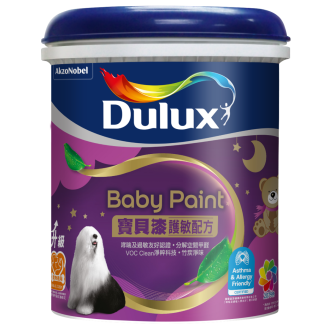 DULUX 多樂士 - 「寶貝護敏」乳膠漆 1公升