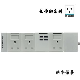 MY SOCKET 任你砌 4模組 - 4USB-A + 13A + 開關組合｜水泥灰色系列｜MY SOCKET 組合拖板