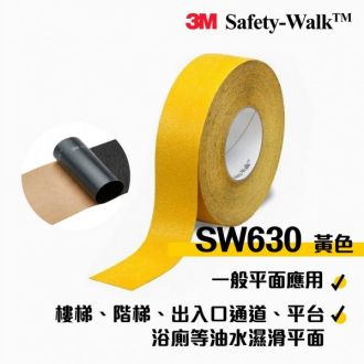 3M™ SAFETY-WALK™ 專業礦砂安全防滑貼 (室外平面用) 黃色 SW630