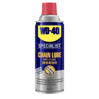 WD-40 專業汽車保養系列 鏈條油 360ml WD35102