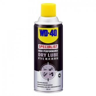 WD-40 專業系列 乾式潤滑劑 360ml WD35004