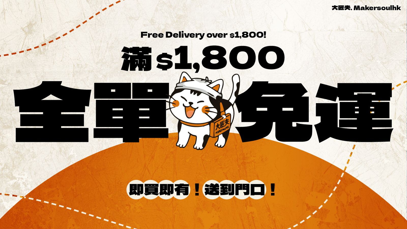 大匠夫精選品牌