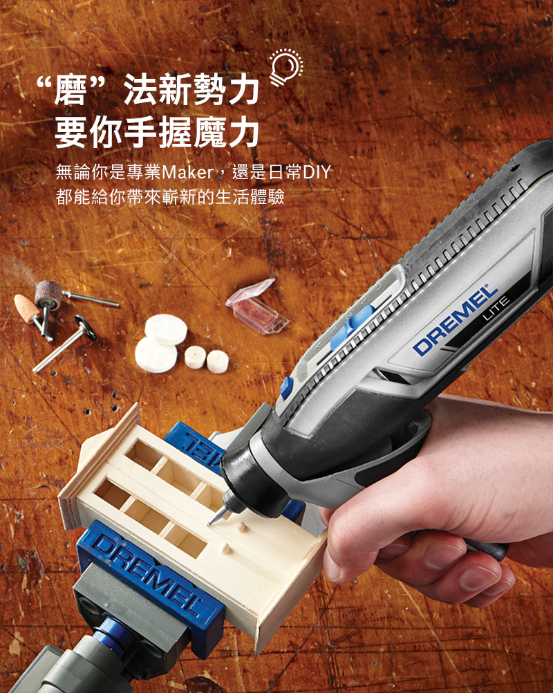 Dremel Lite 7760 3.6V Cordless Multifunction Crafting Tool - Shop  makersoulhk Parts, Bulk Supplies & Tools - Pinkoi