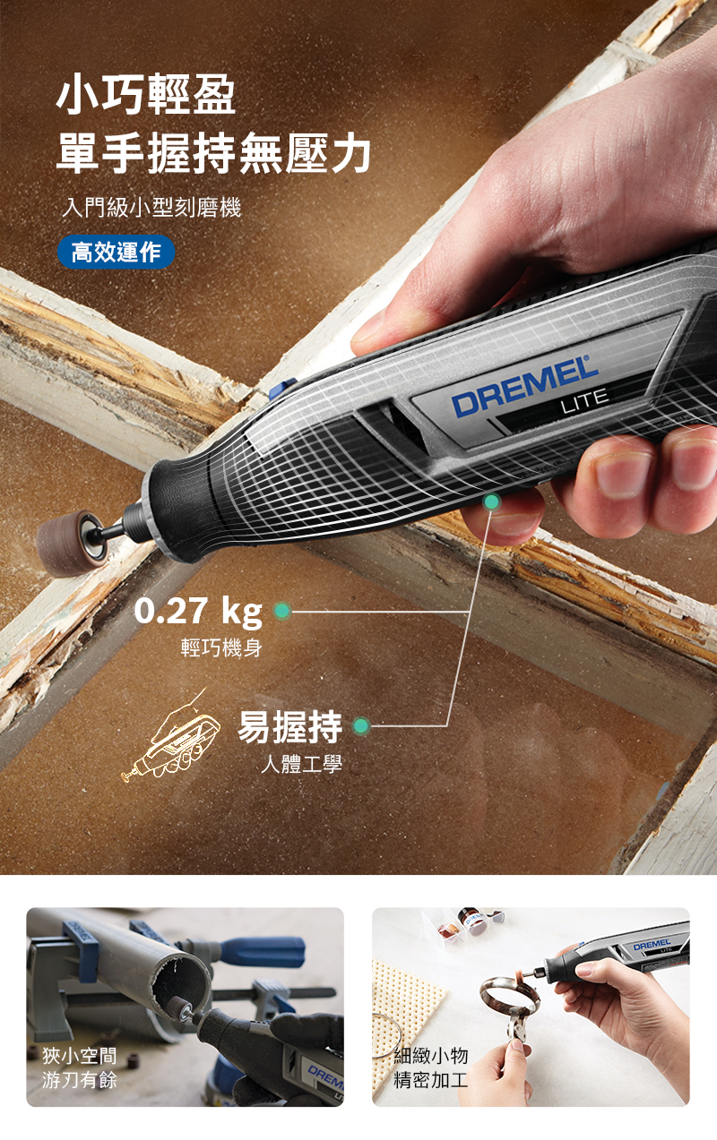 Dremel Lite 7760 3.6V Cordless Multifunction Crafting Tool - Shop  makersoulhk Parts, Bulk Supplies & Tools - Pinkoi